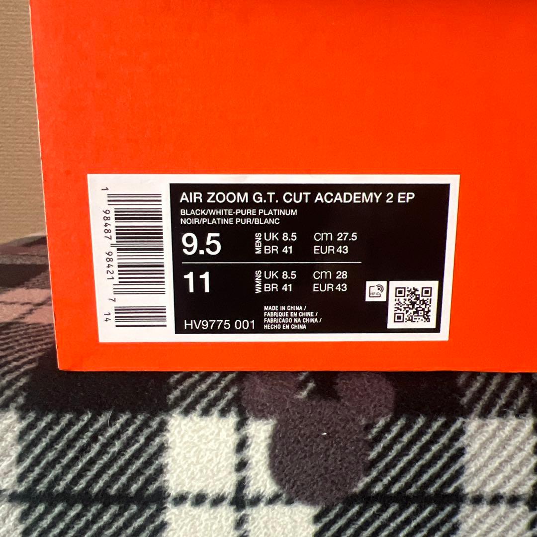 AIR ZOOM G.T.CUT ACADEMY2 EP ブラック/ホワイト