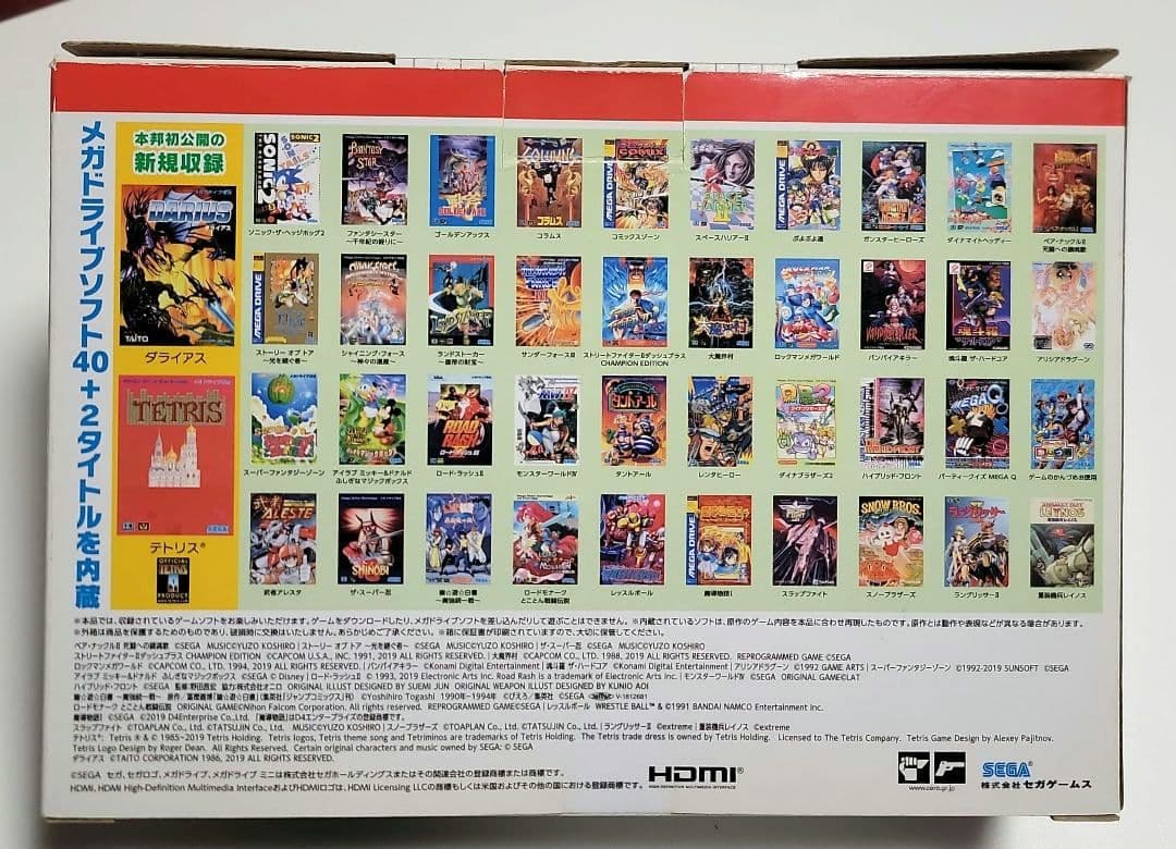 レトロゲーム復刻機セット プレステ ファミコン スーファミ メガドラ ネオジオ