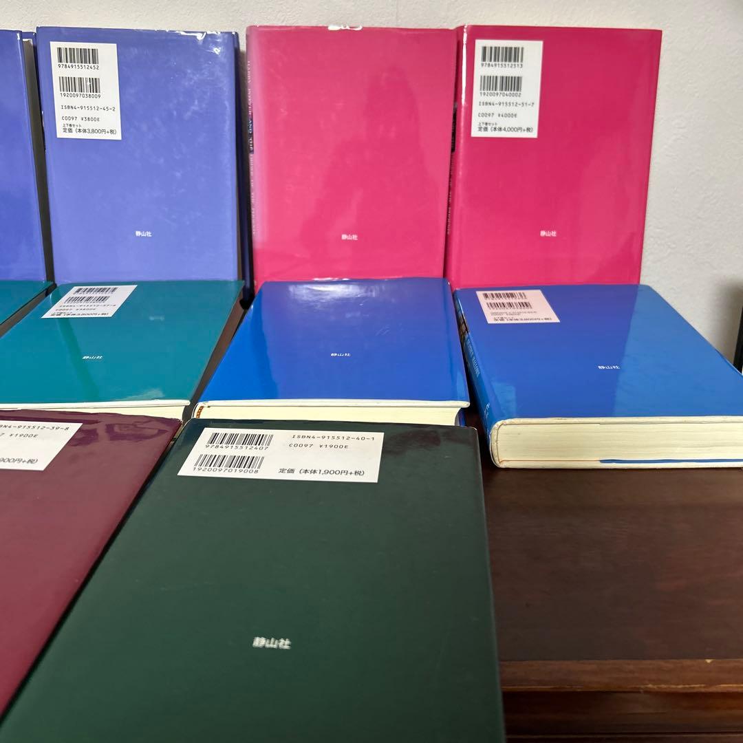 「ハリーポッター」 7巻11冊 全巻 完結セットと呪いの子 と関連本