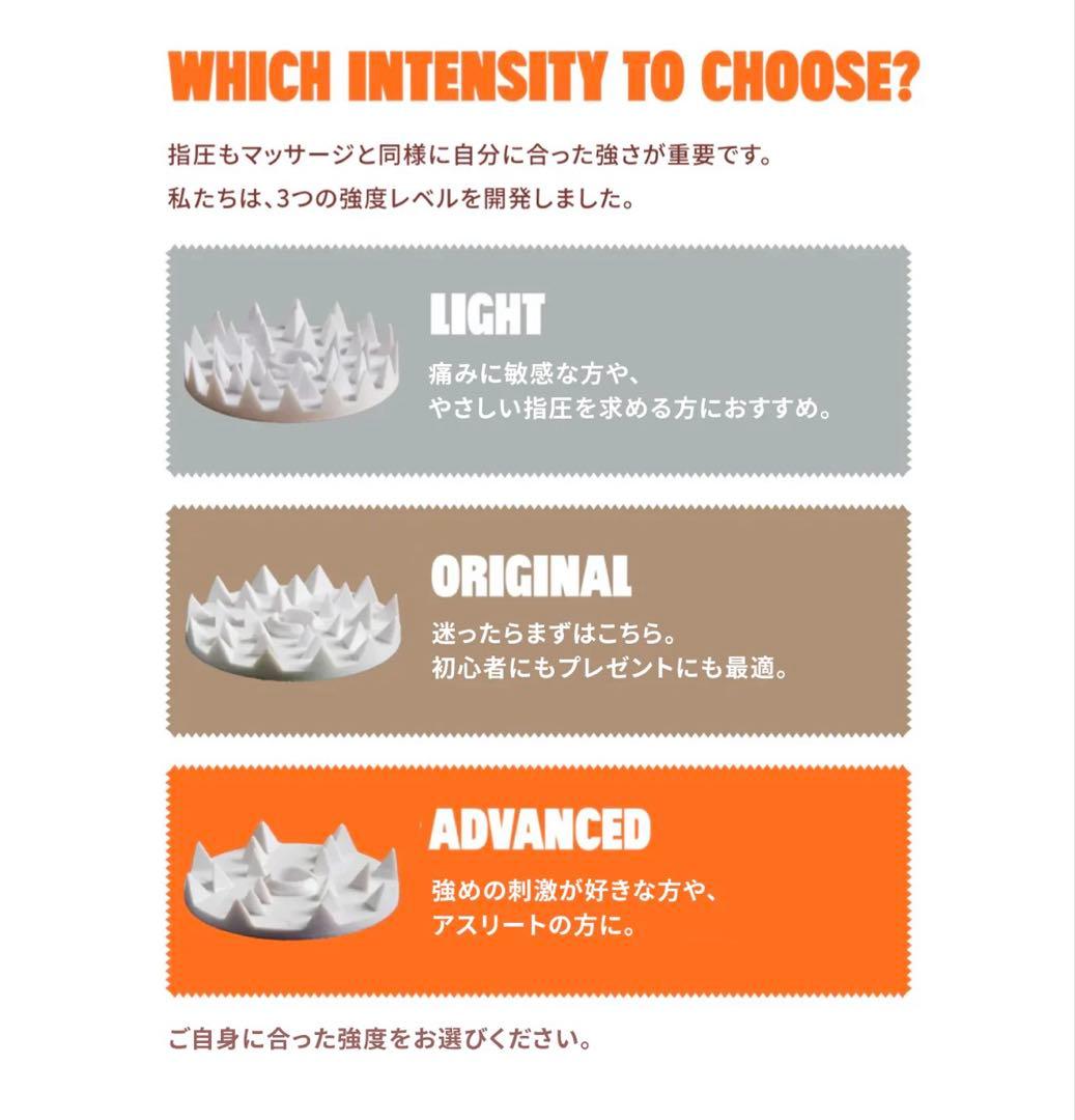 リラクゼーショングッズ shakti