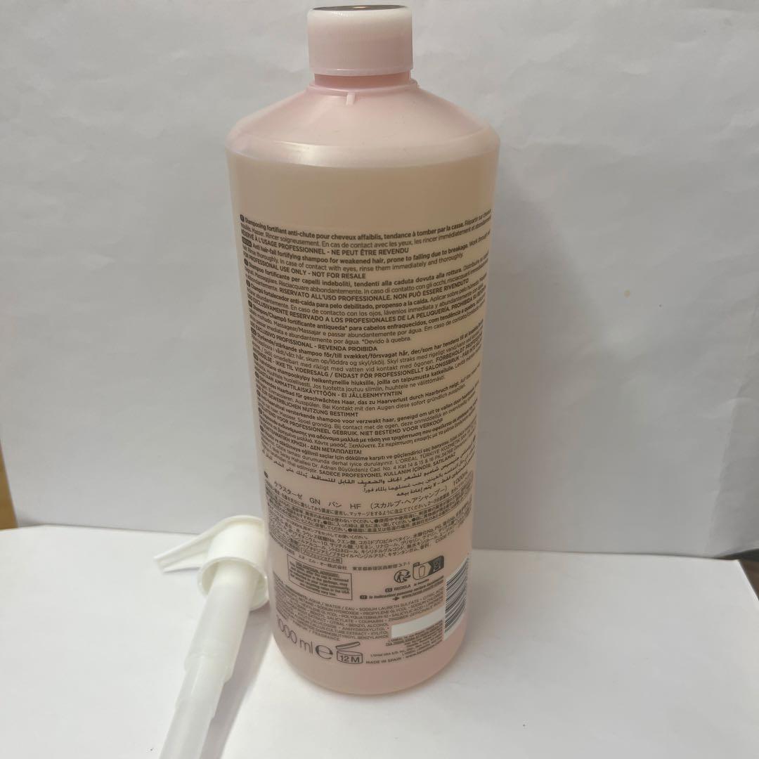 ケラスターゼイドラフォーティファイ1000ml