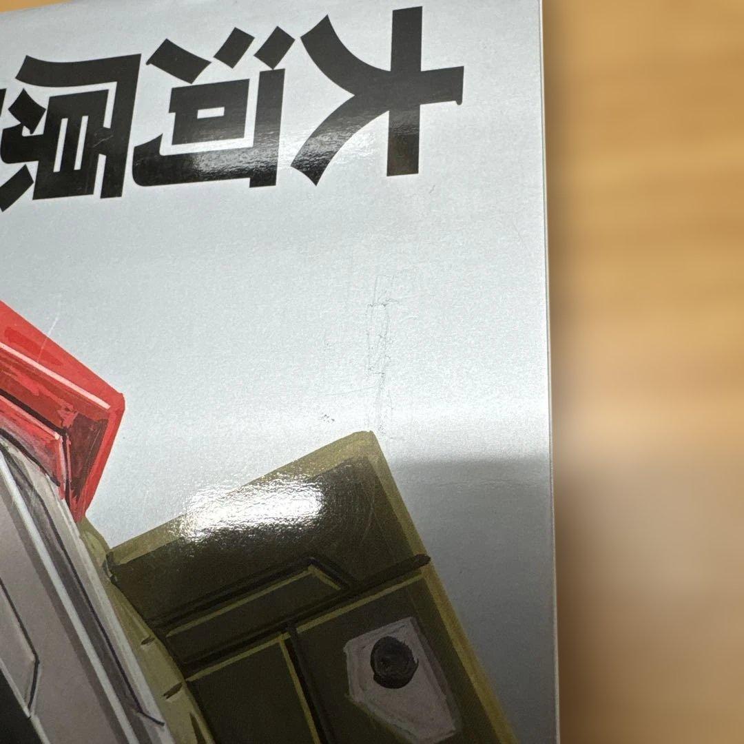 大河原邦男画集 機動戦士ガンダム MSVスタンダード