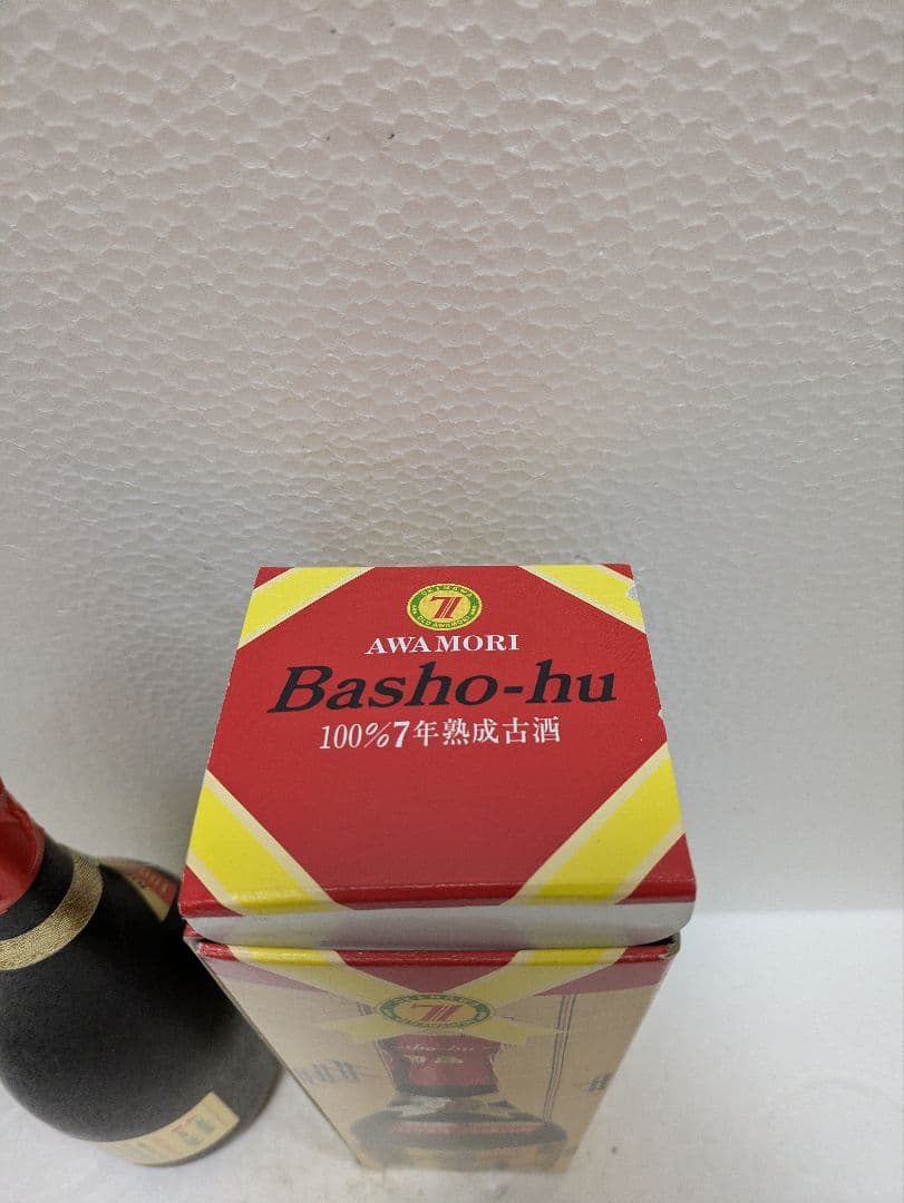 本場泡盛 照島 芭蕉布 古酒 ビンテージ