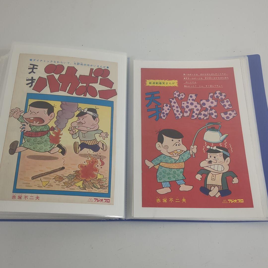 雑誌切り抜き　100ページ以上　昭和レトロ