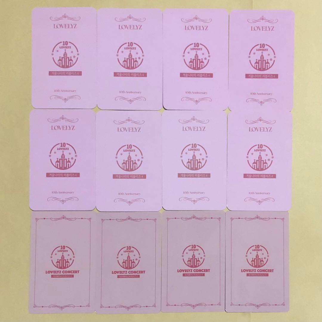 Lovelyz コンサート 韓国 日本 限定グッズ トレカ 12枚セット