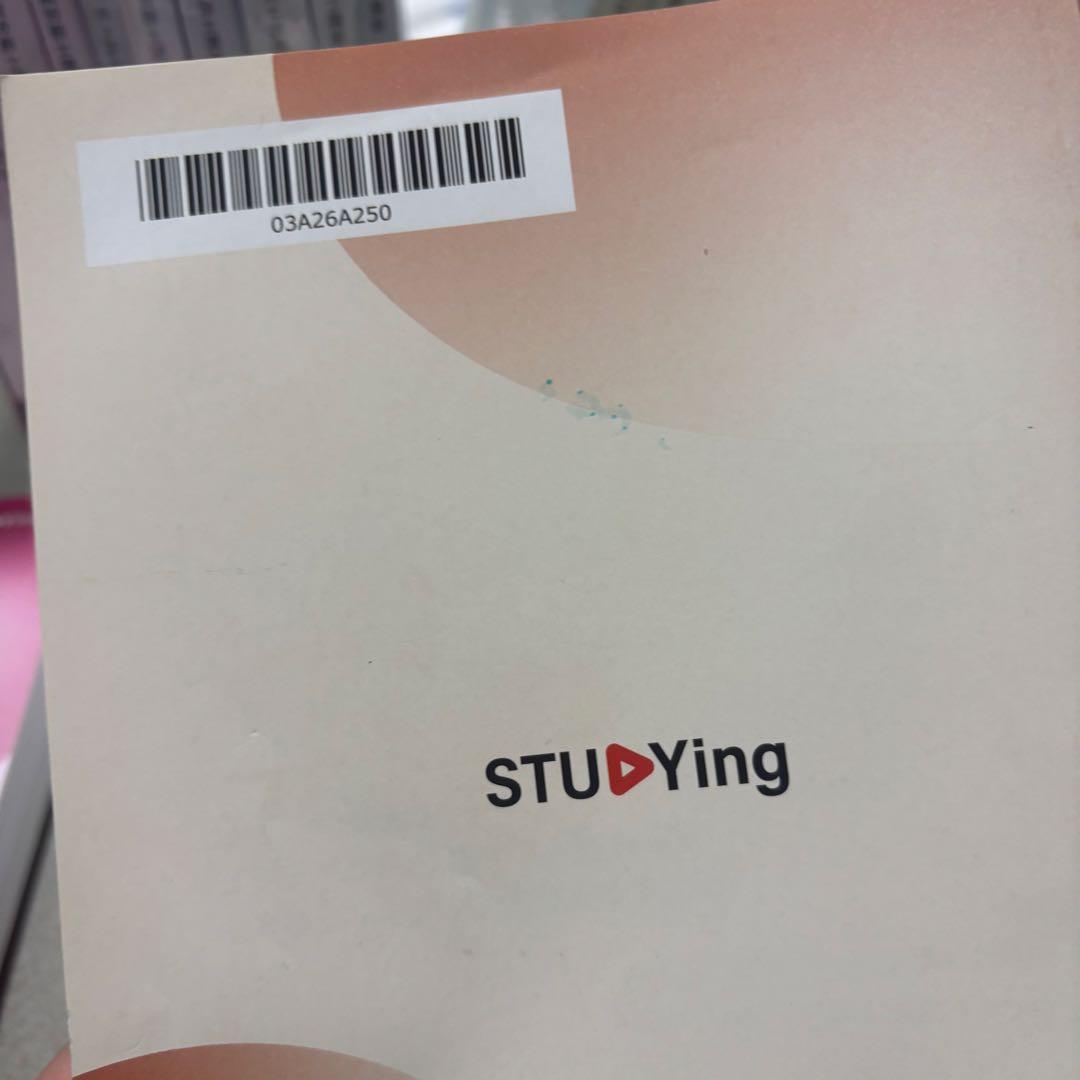 【新品多数】スタディング 社会保険労務士講座 テキスト 20冊セット