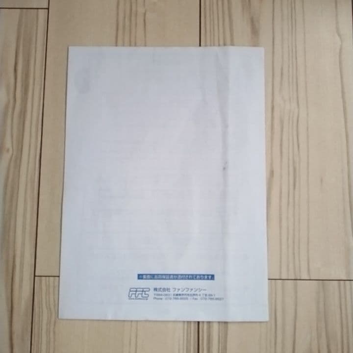 マリン　MARIN 16インチ　子供用自転車　キッズ自転車