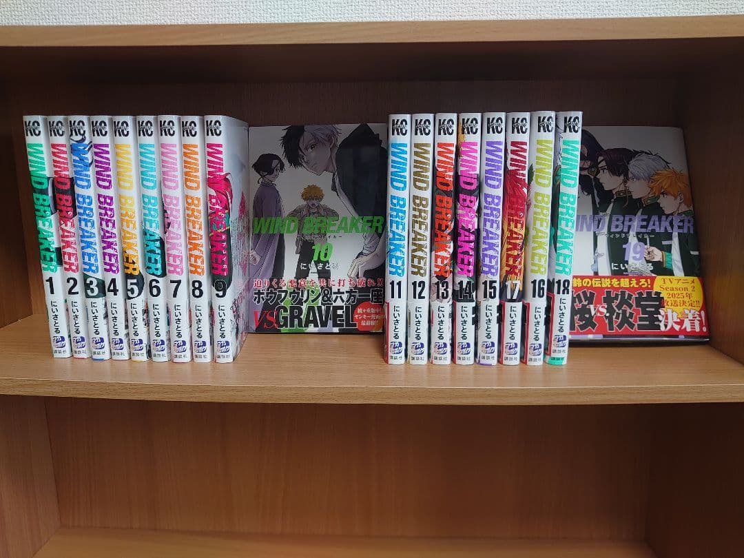 【超美品 帯付き】WIND BREAKER　ウィンドブレイカー 1〜19巻