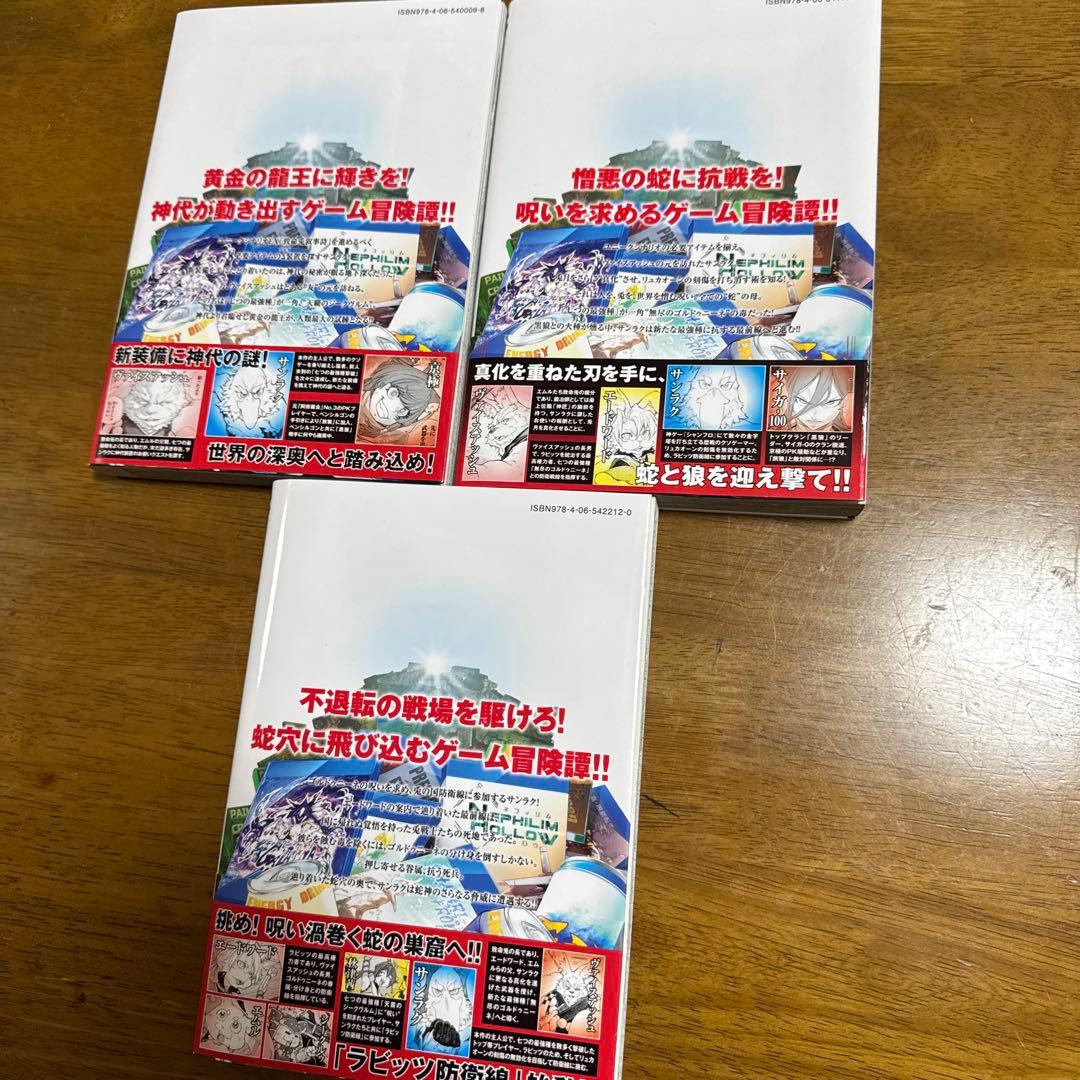 漫画 シャングリラフロンティア 1〜25巻 全巻セット