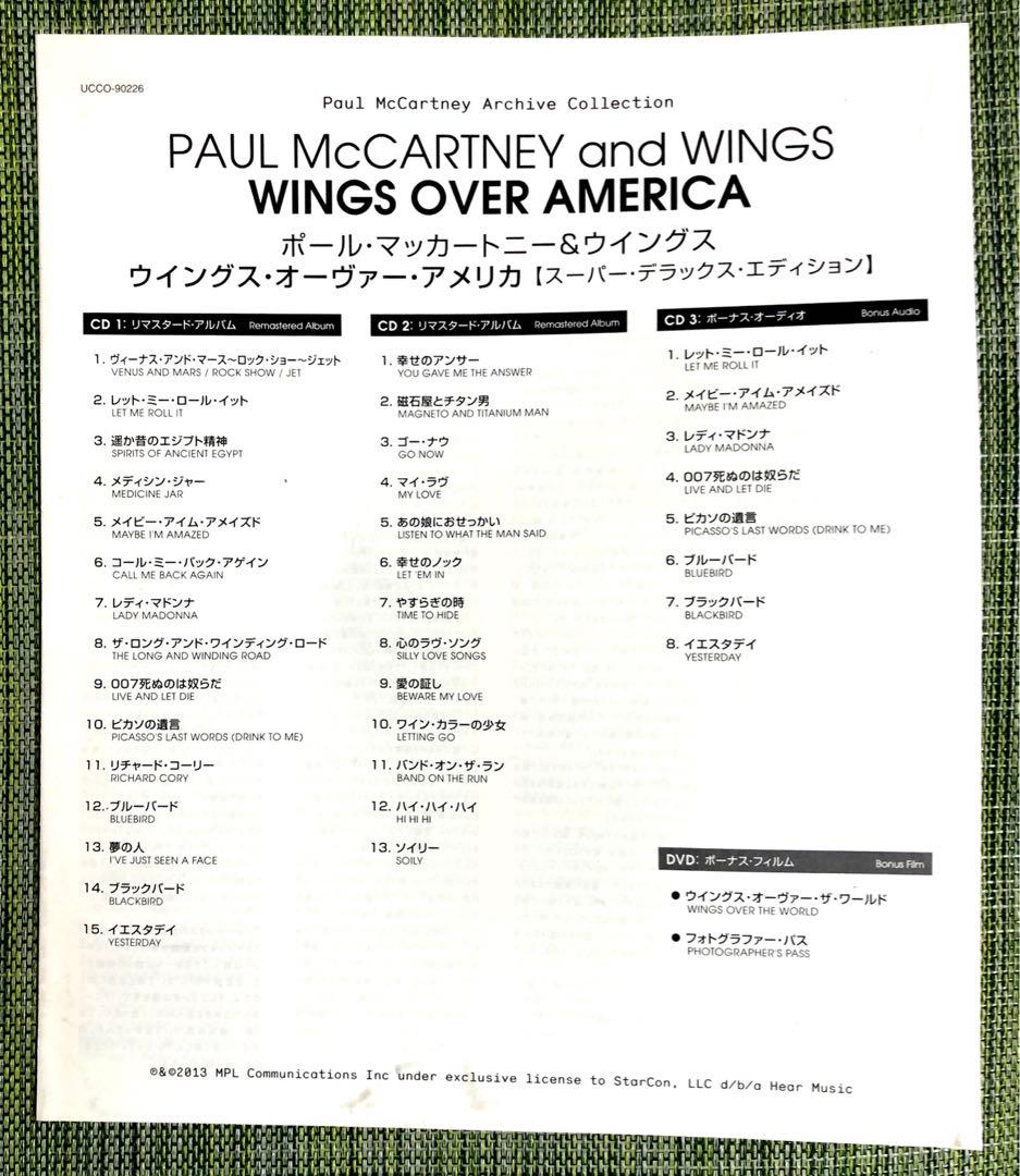 【日本盤3SHMCD/1DVD】ポール・マッカートニー &ウイングス　オーヴァー
