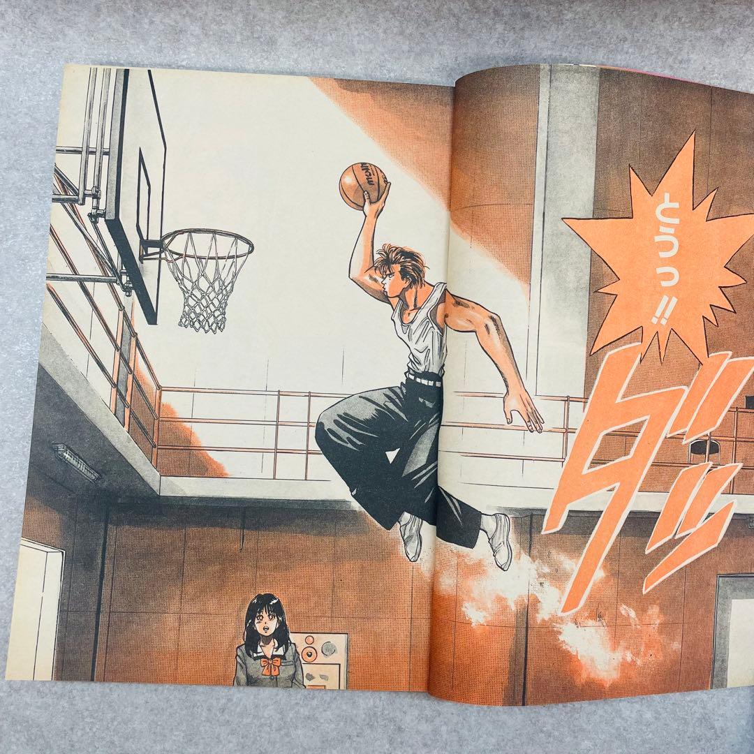 E4025）スラムダンク SLAM DUNK 新連載・第１回掲載 週刊少年ジャン