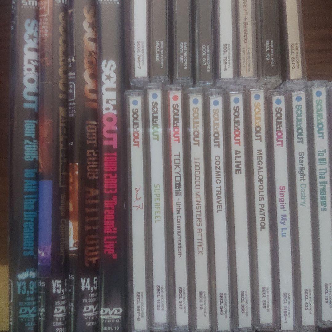 SOUL'd OUT 完全生産限定版 Decade他セット