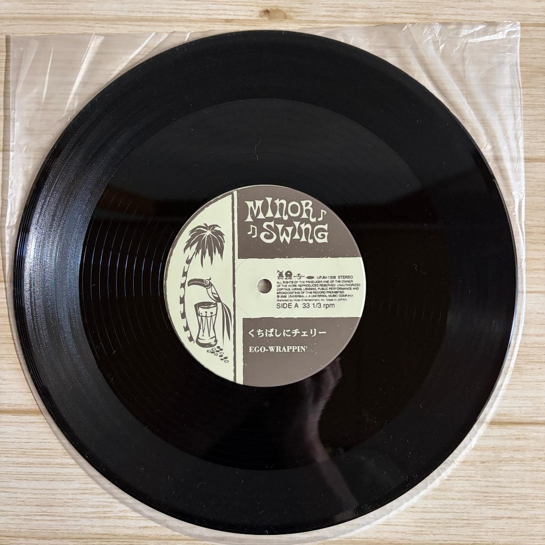 EGO-WARAPPIN' 10inchレコード盤 2枚セット販売！