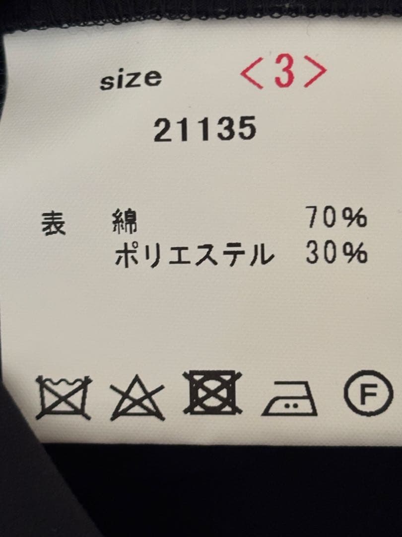 山内 21135 塩縮撥水・ショートコート black サイズ3