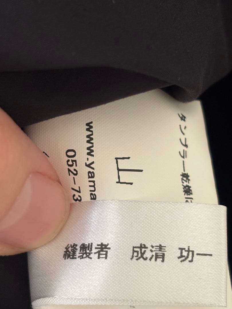 山内 21135 塩縮撥水・ショートコート black サイズ3