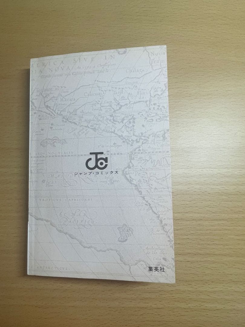 希少 ワンピース 第1巻 1997年12月29日 初版本 ●中古品