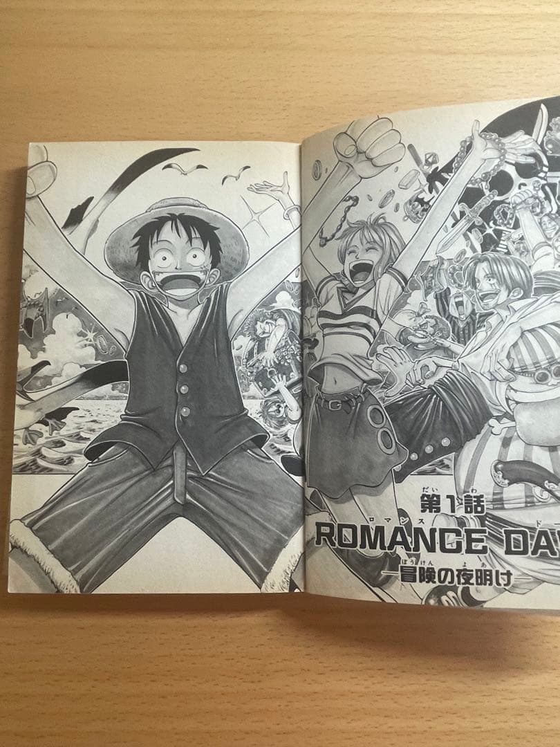 希少 ワンピース 第1巻 1997年12月29日 初版本 ●中古品