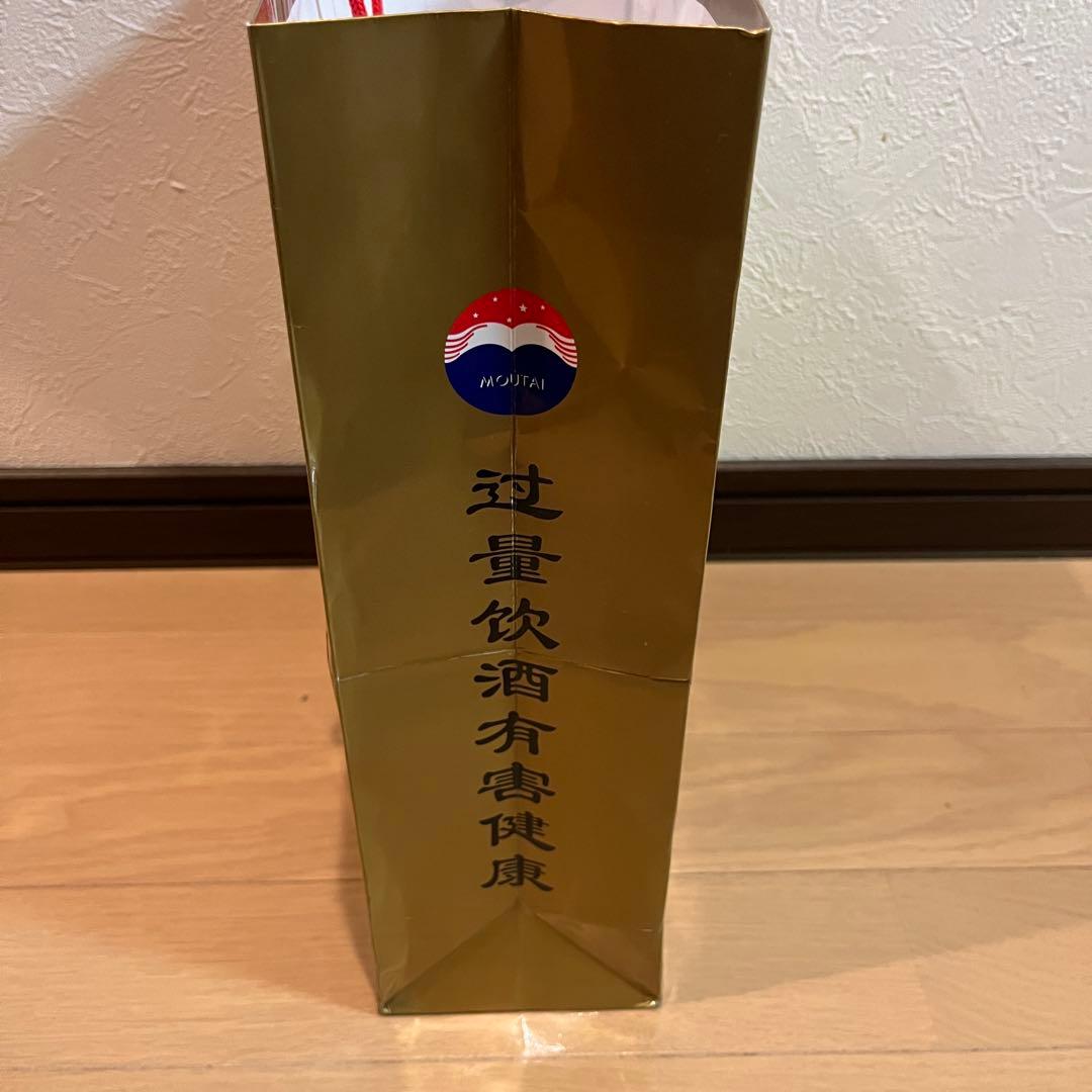 2024年製貴州茅台酒 MOUTAIマオタイ酒 53% 500ml