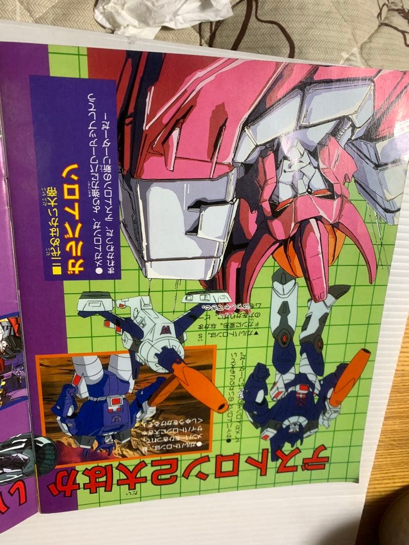 当時物レトロ品　トランスフォーマー2010雑誌