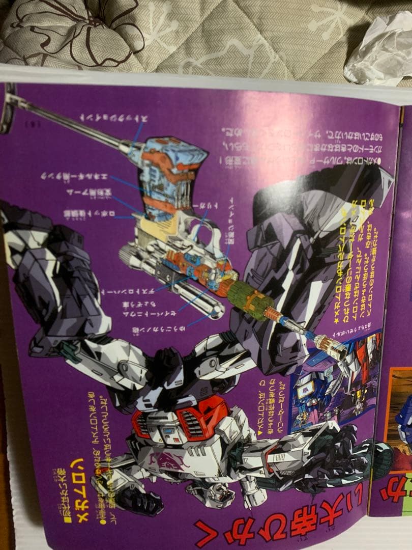 当時物レトロ品　トランスフォーマー2010雑誌