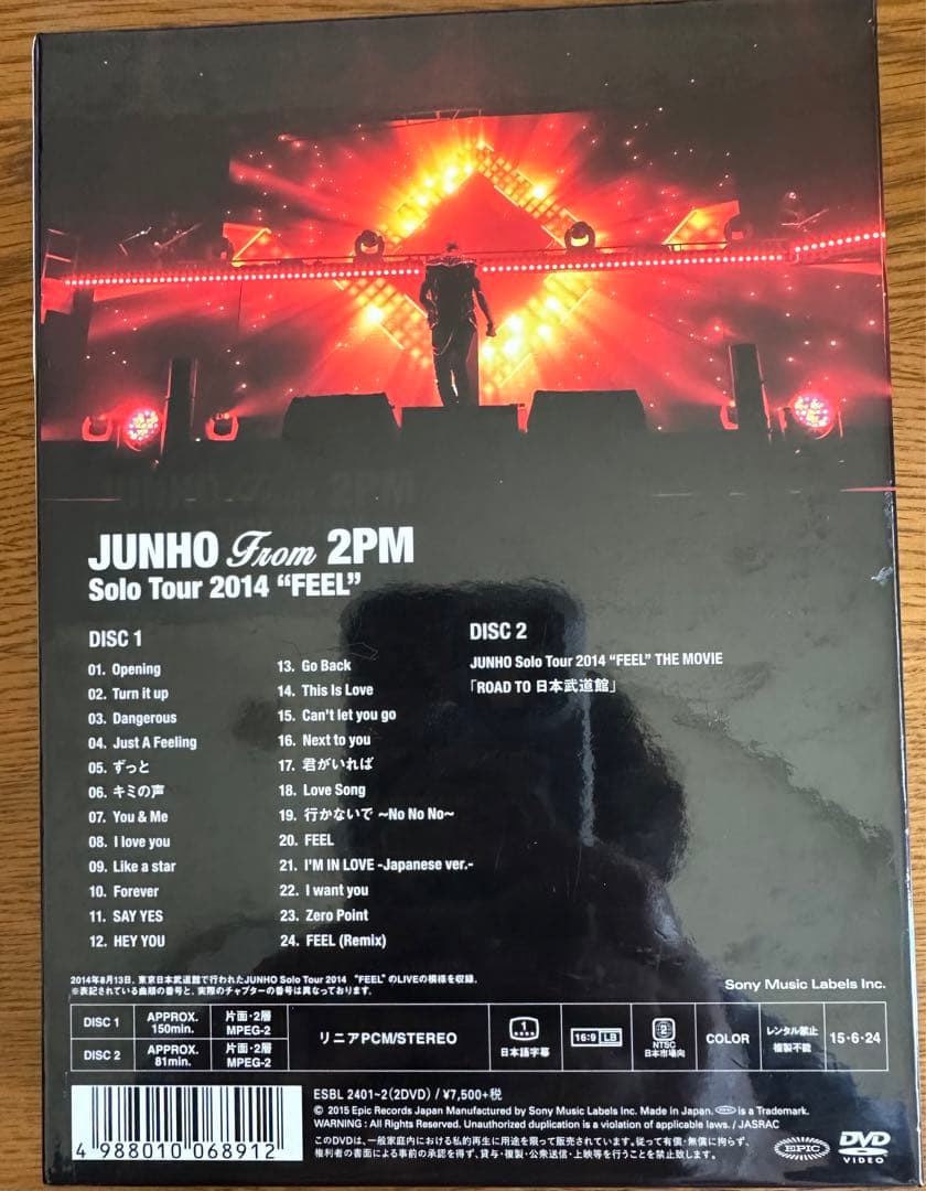 ☆タンタン☆JUNHO FROM 2PM 『FEEL』DVD