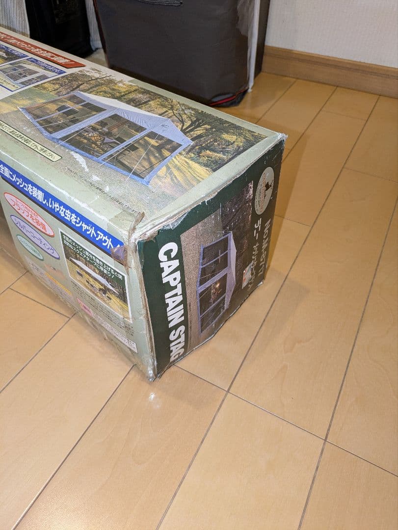 CAPTAIN STAG メッシュ付きタープ No.M-8717