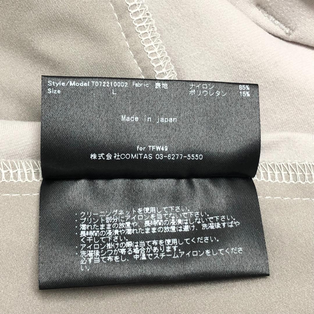 ○★新品未使用　TFW49　ハイパーストレッチスリムパンツ　L　ライトグレー