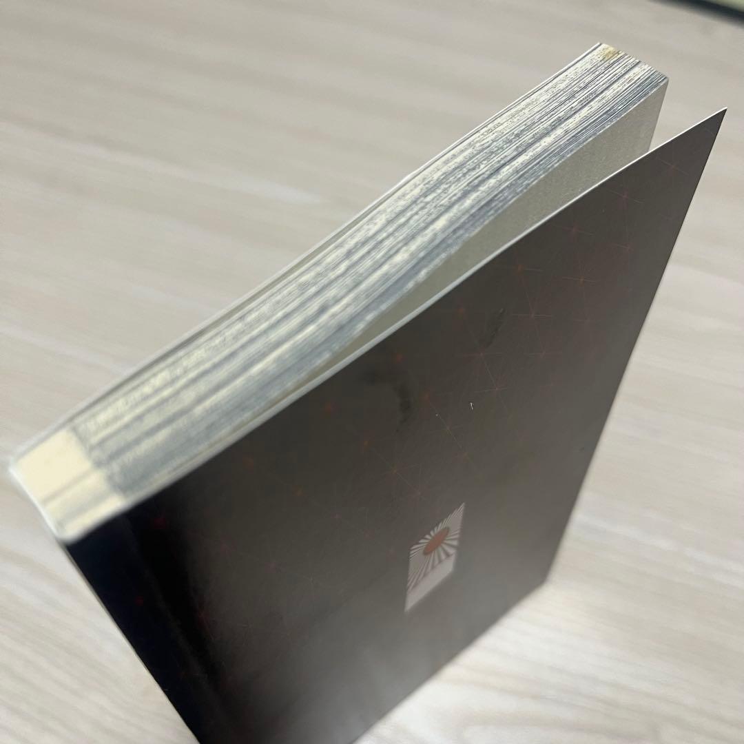 鬼滅の刃 一巻 初版帯ジャンぱら付き