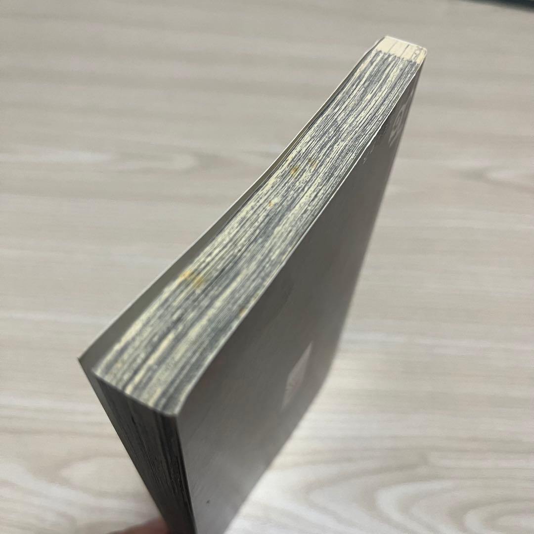 鬼滅の刃 一巻 初版帯ジャンぱら付き