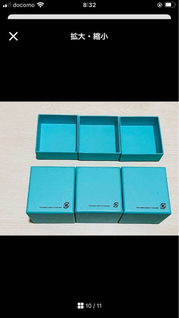 Tiffany ティファニーリングケース空箱　現行品