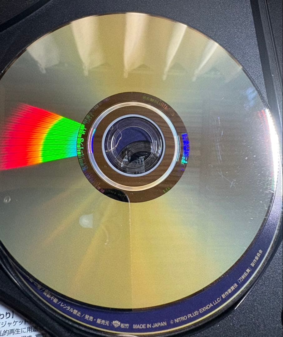 まにー　シネマ歌舞伎 刀剣乱舞 月刀剣縁桐　DVD