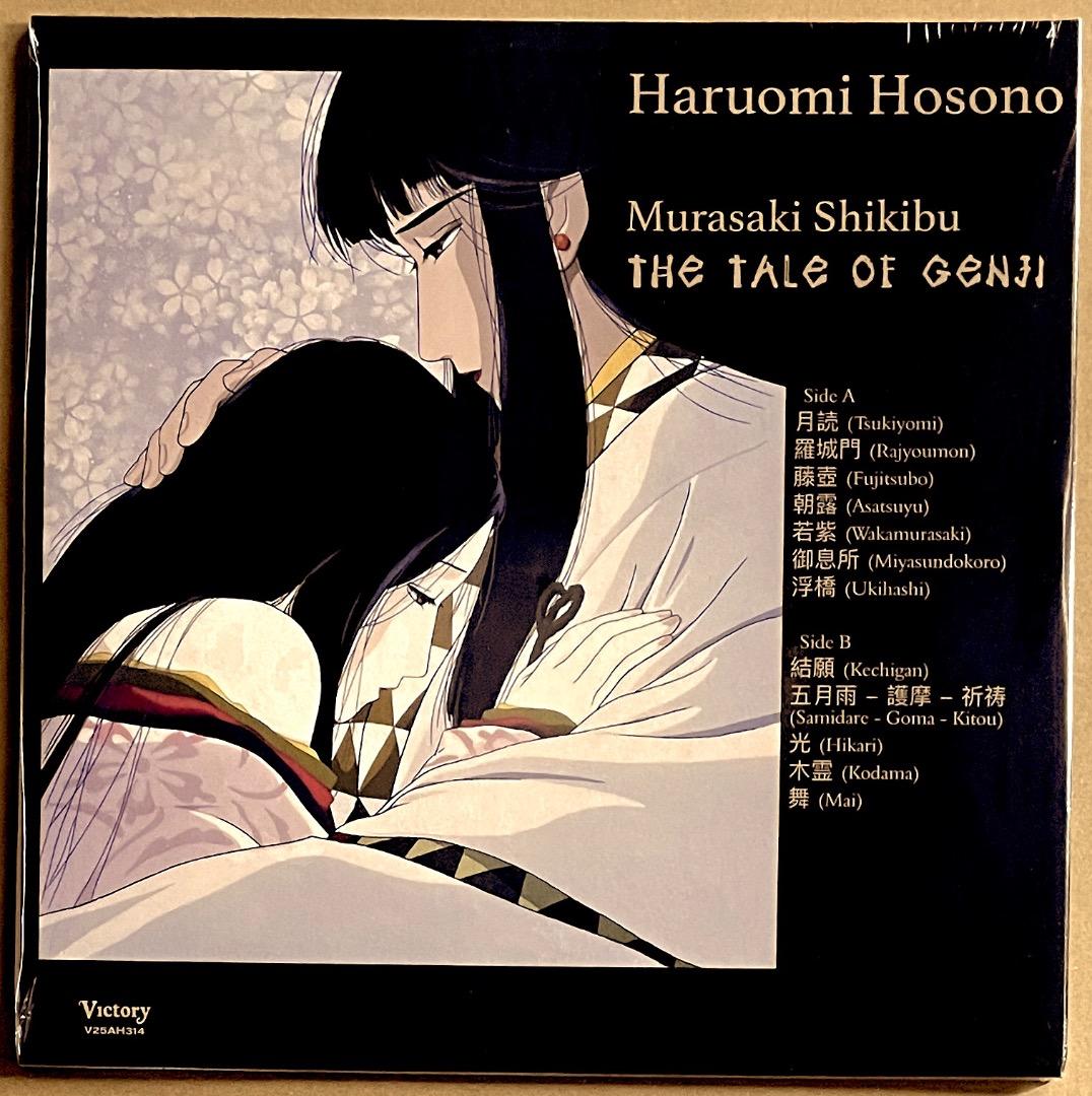 細野晴臣 紫式部 源氏物語 未開封新品 アナログ盤 送料込 YMO レコード