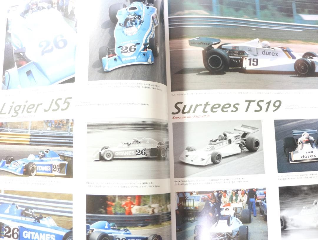 １９７６・７７年富士Ｆ１グランプリ関連書籍２冊と７７年GP完全収録版レコード