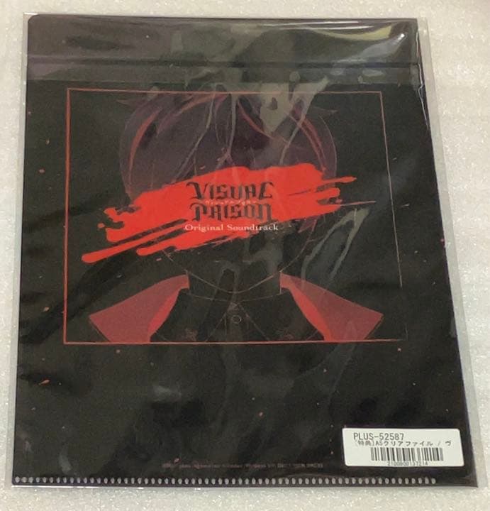【未開封・特典付】ヴィジュアルプリズン 1 ブルーレイ