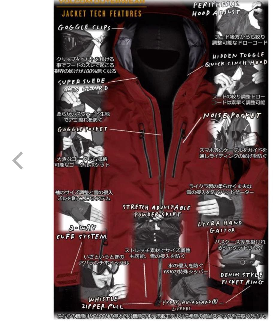 VOLCOM スノーボードウェア くすみピンク　XL