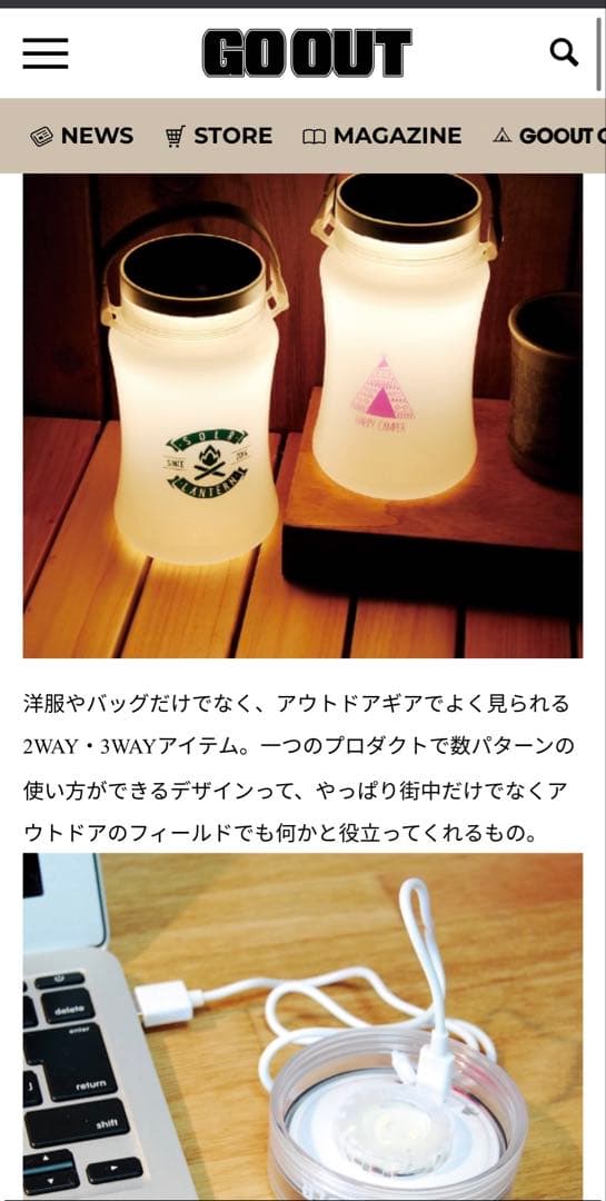 SOLR LANTERN BONFIRE2 3個セット