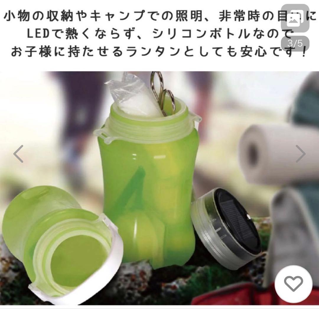 SOLR LANTERN BONFIRE2 3個セット