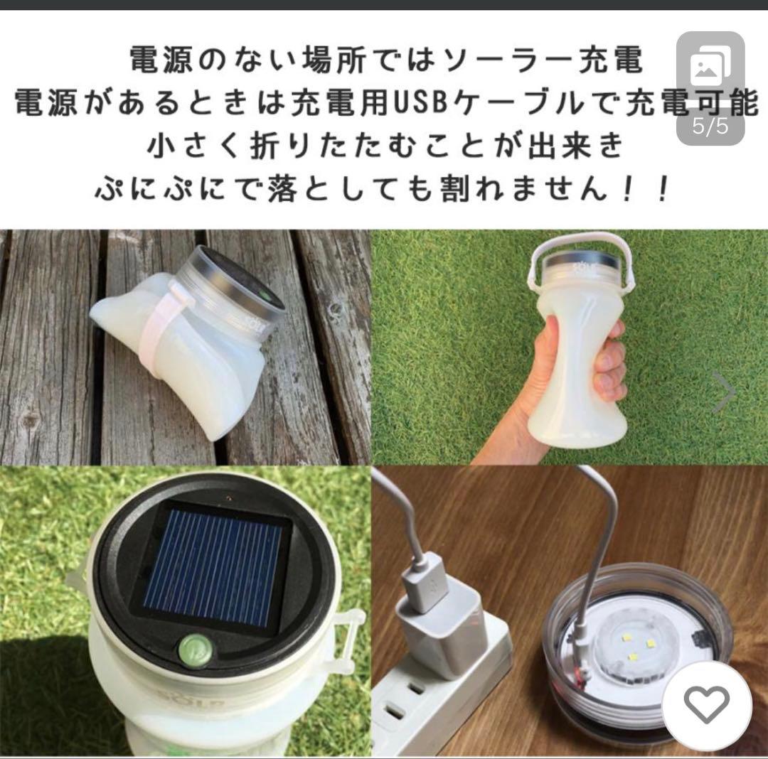 SOLR LANTERN BONFIRE2 3個セット