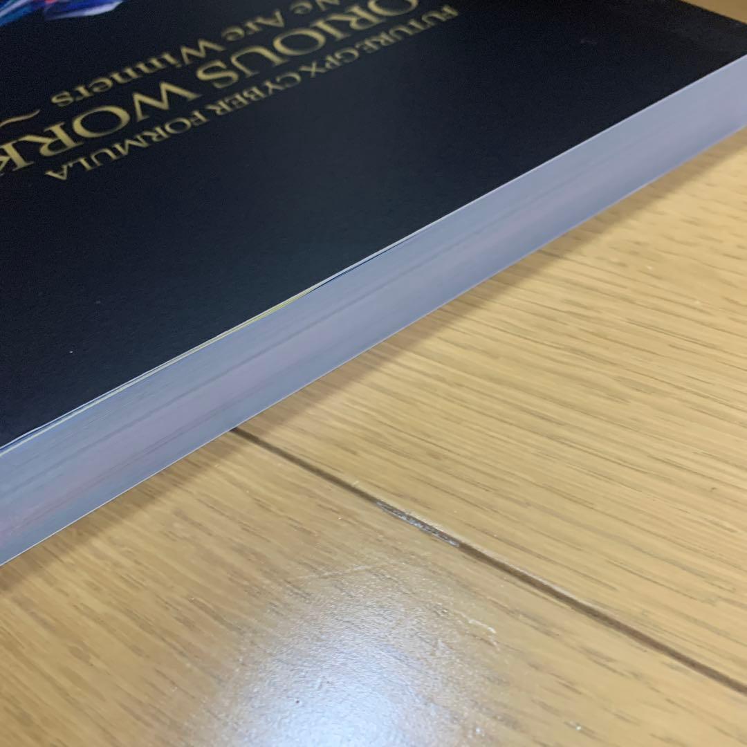 GLORIOUS WORKS サイバーフォーミュラ 30周年 資料集