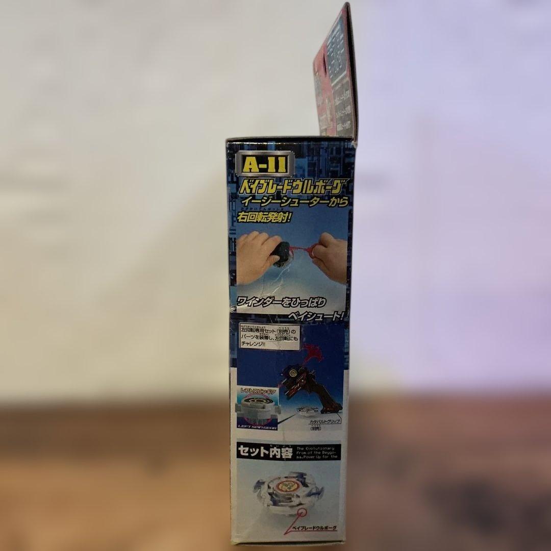 【ベイブレードウルボーグ】　 【A-11】 5層構造システム