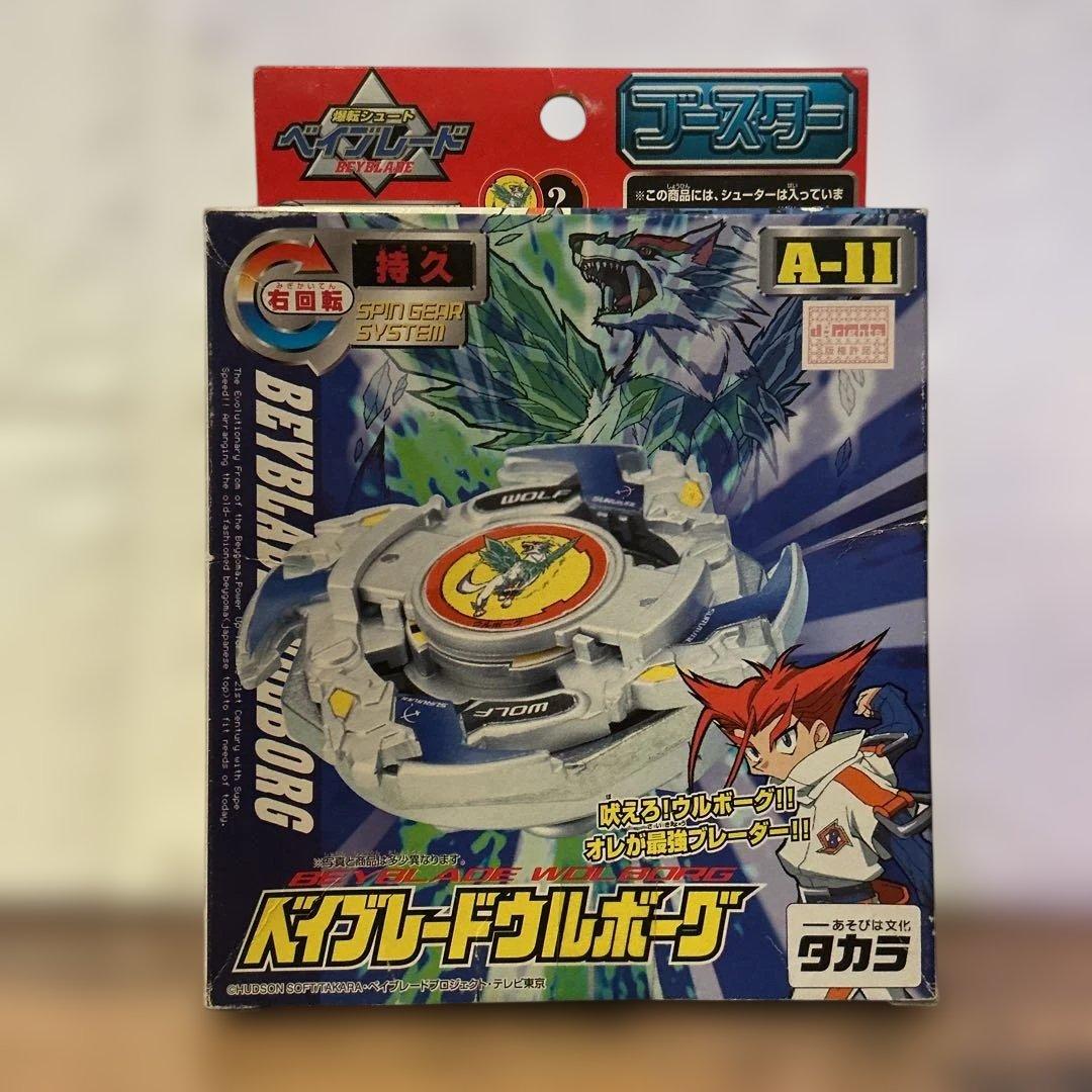 【ベイブレードウルボーグ】　 【A-11】 5層構造システム