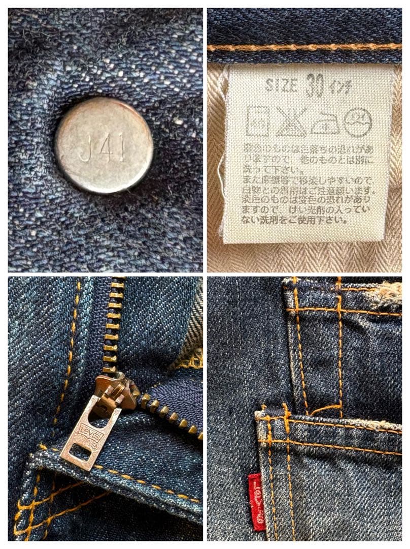 【完売品】リーバイス 517 リーバイス646 リーバイス684 ベルボトム