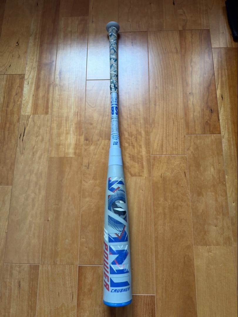 marucci 青ワニ 軟式少年用80cm ワニクラッシャー