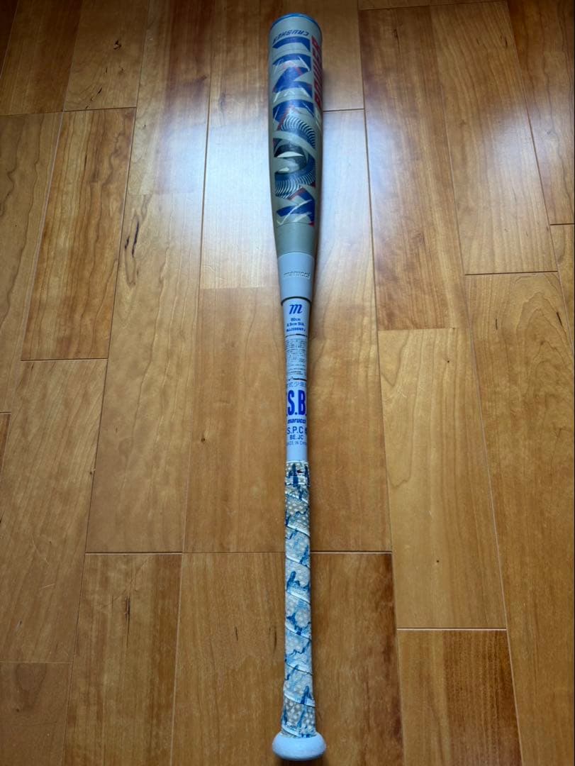 marucci 青ワニ 軟式少年用80cm ワニクラッシャー