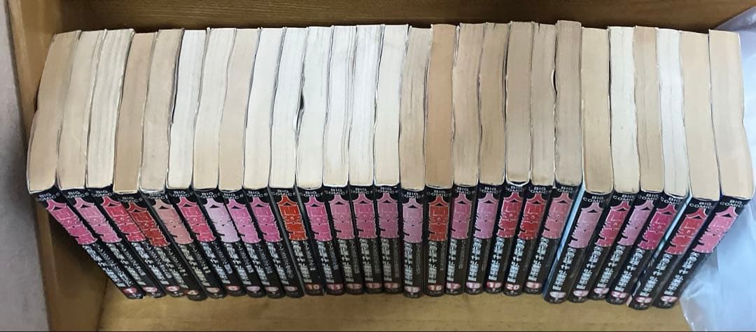 人間交差点 全巻セット