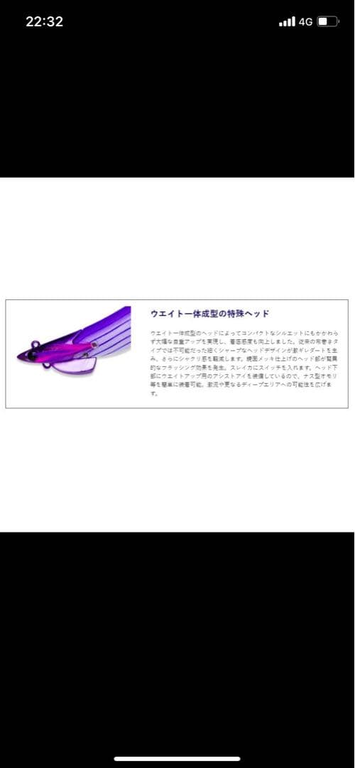 TR UP-WEIGHT & TR 40g-BK ダートマックスTR