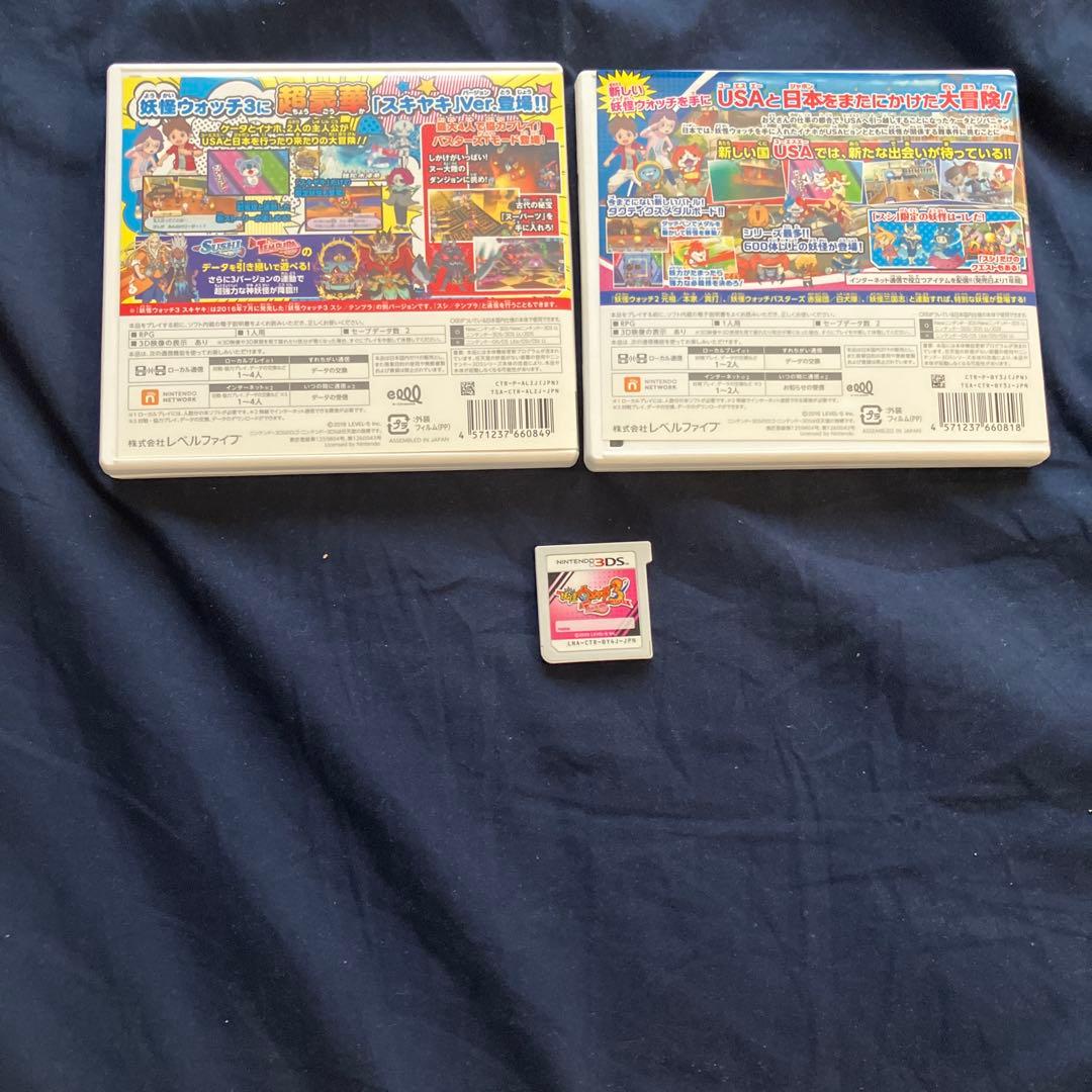 妖怪ウォッチ3 スキヤキ&スシ&テンプラセット 限定レア神妖怪多数　動作確認済