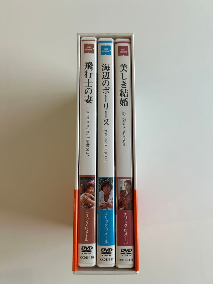 エリック・ロメール　DVD-BOX IV