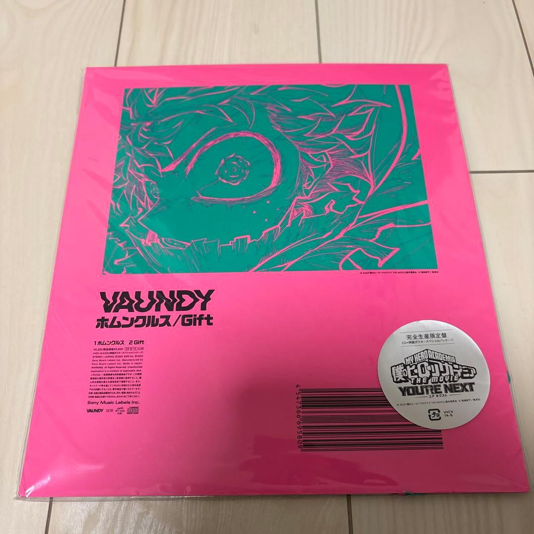Vaundy CD アルバム セット