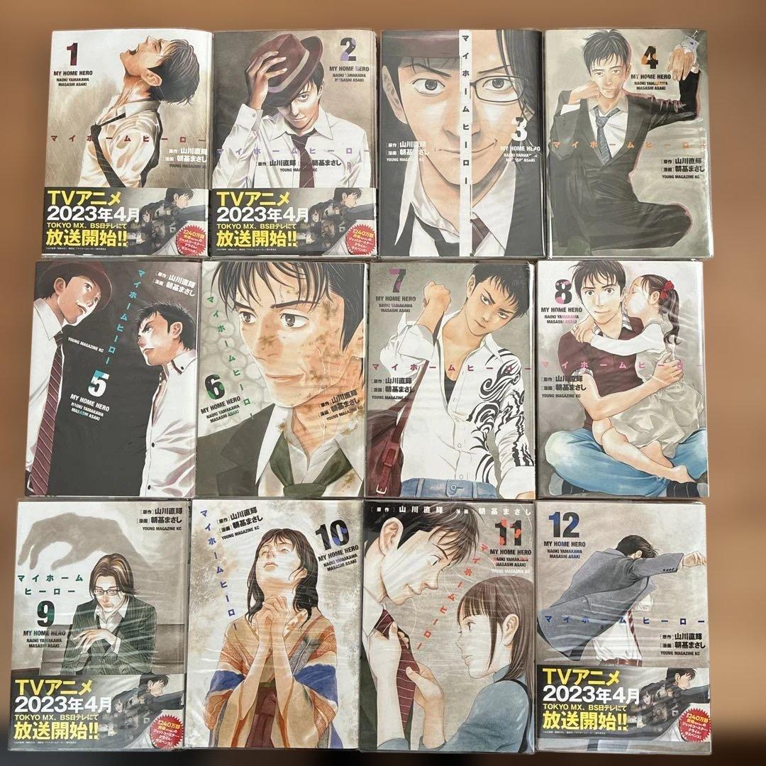 マイホームヒーロー 全26巻(美品) 初版9冊、チラシ、透明カバー付き